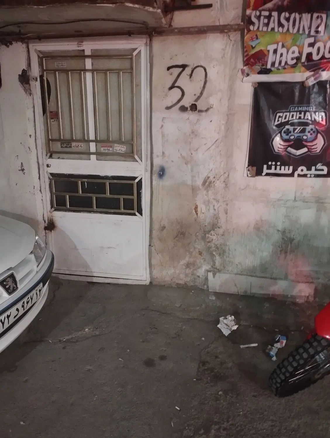 40 متر عبدالمطلب 23