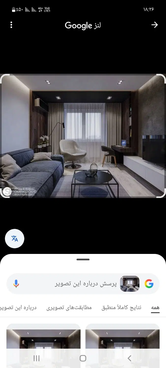 خونه دارم هم خونه خانم می خوام