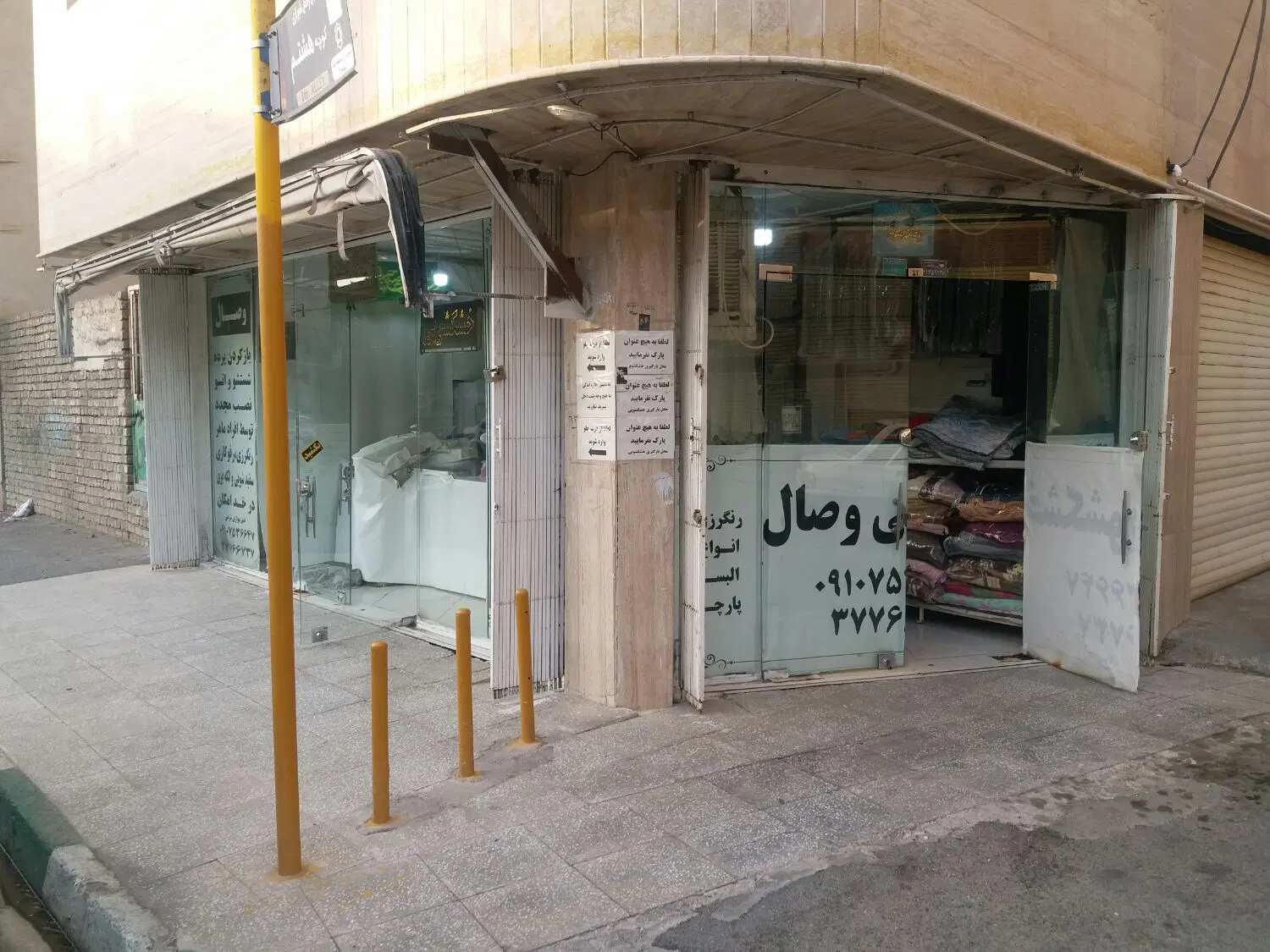اجاره مغازه همکف دید عالی