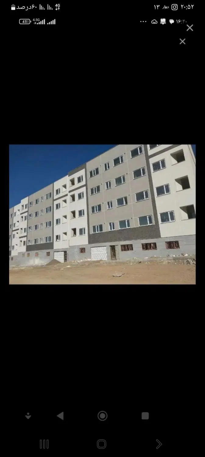 مسکن مهرآرا
