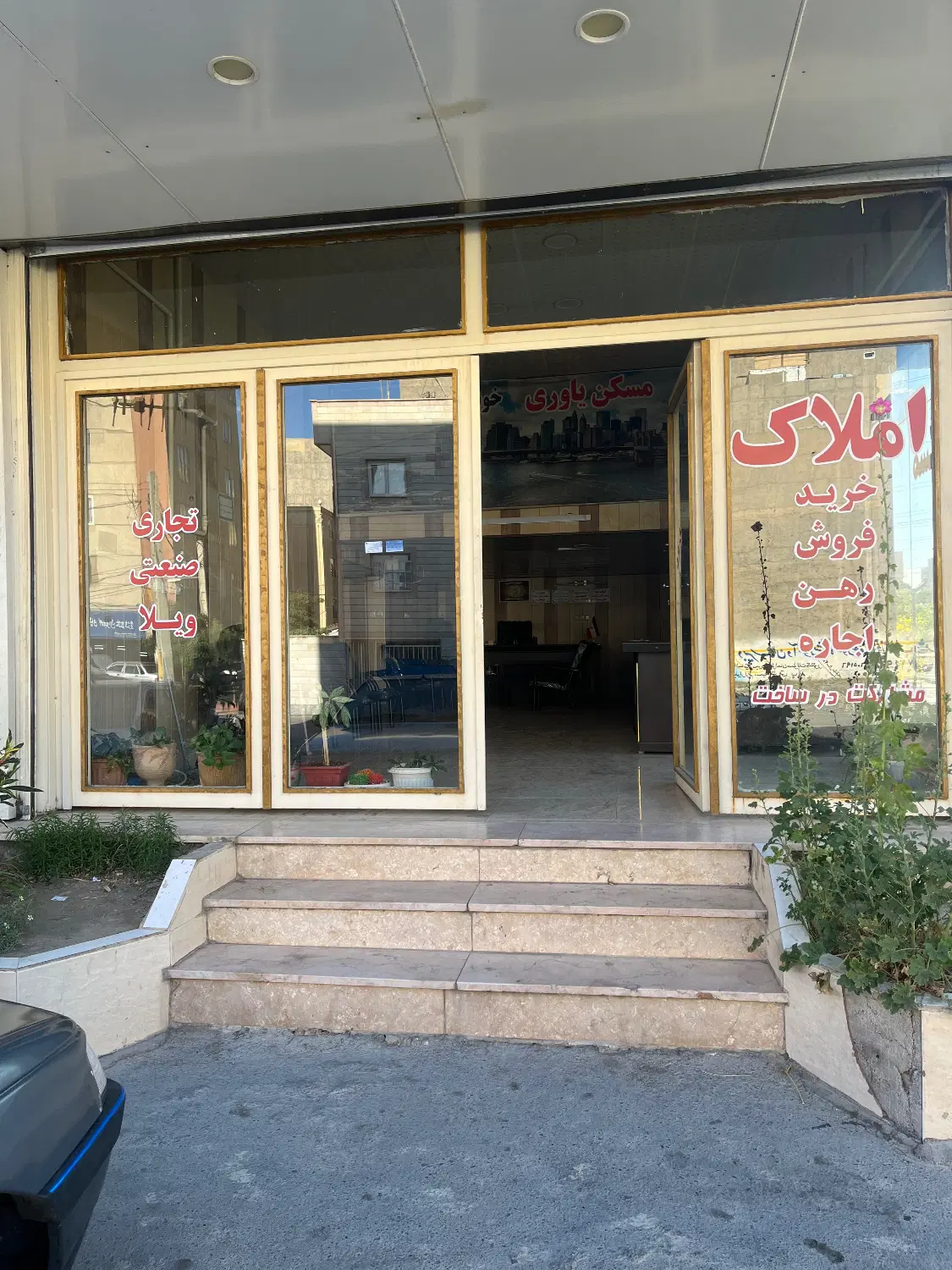 مغازه اهری چهارراه ابرسانی متری 270