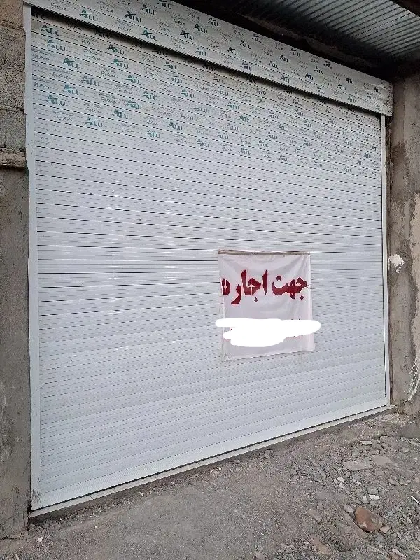 جهت اجاره