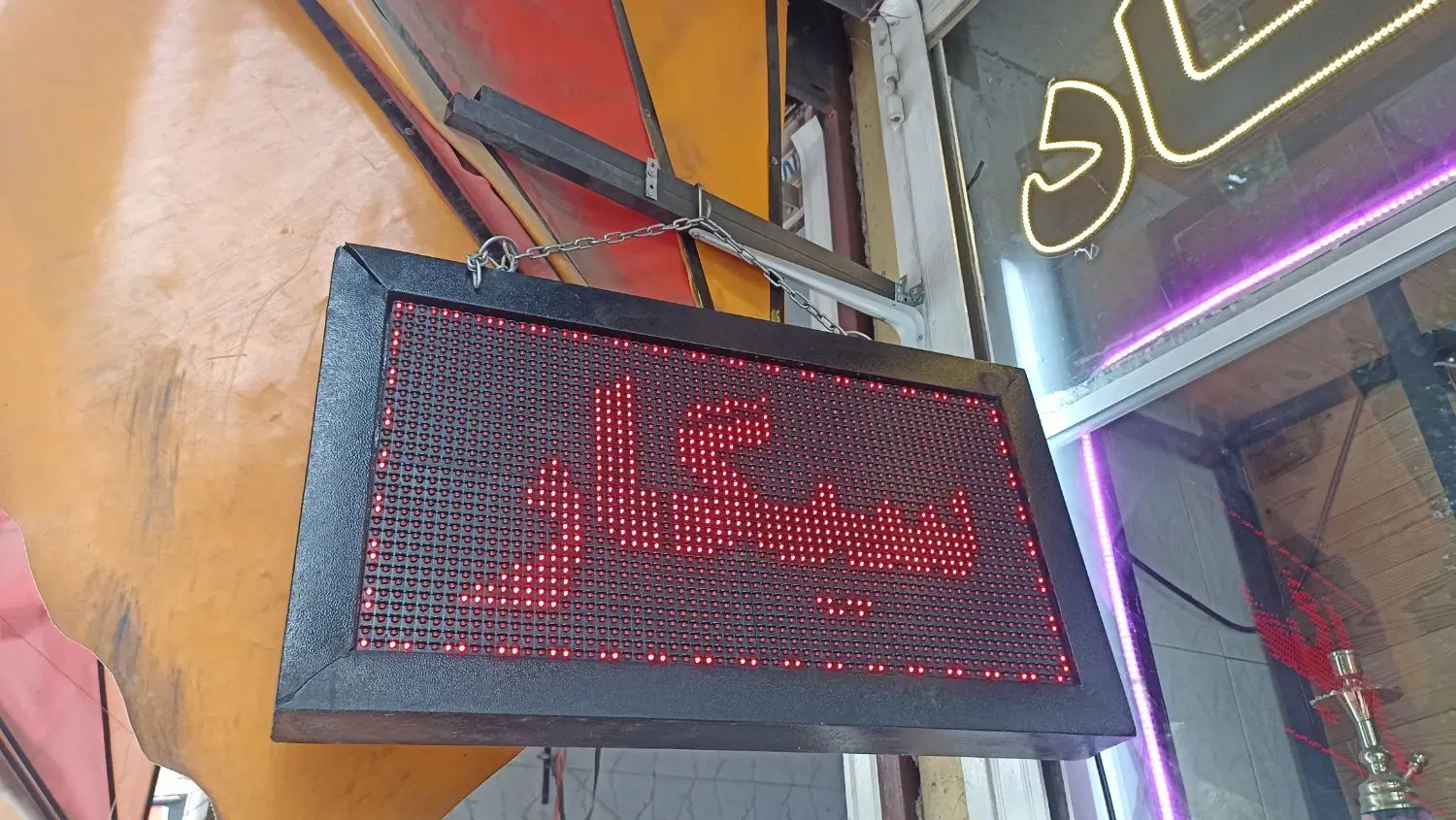 واگذاری دخانیات بهترین جای خانه اصفهان