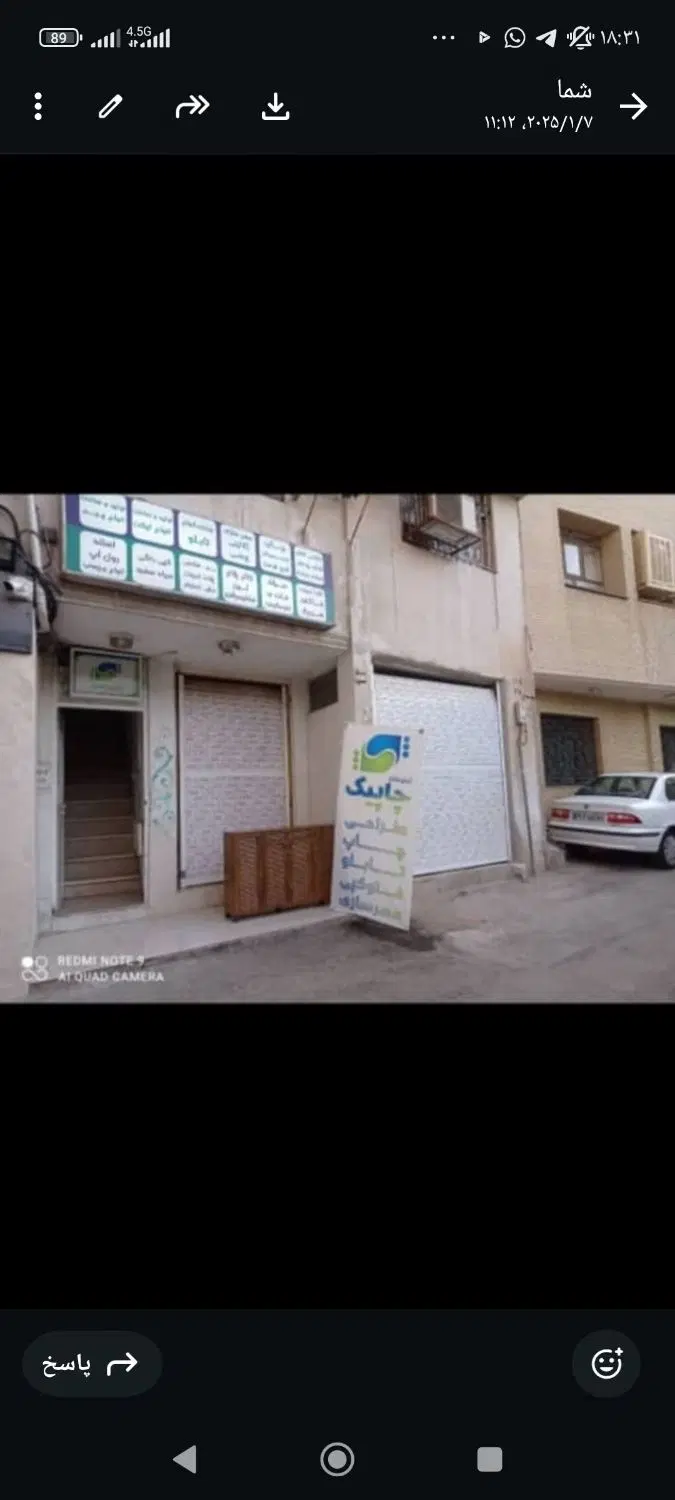 مغازه دو دهنه وصال شمالی