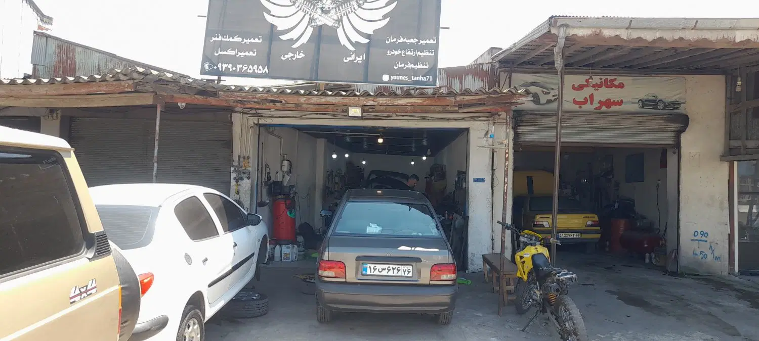 فروش مغازه در بندر انزلی بشمن