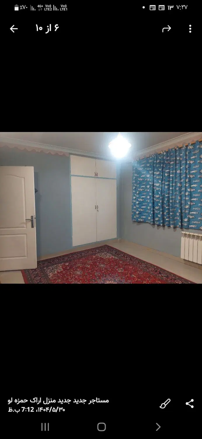 اجاره منزل ویلایی 225متری 120متر بنا