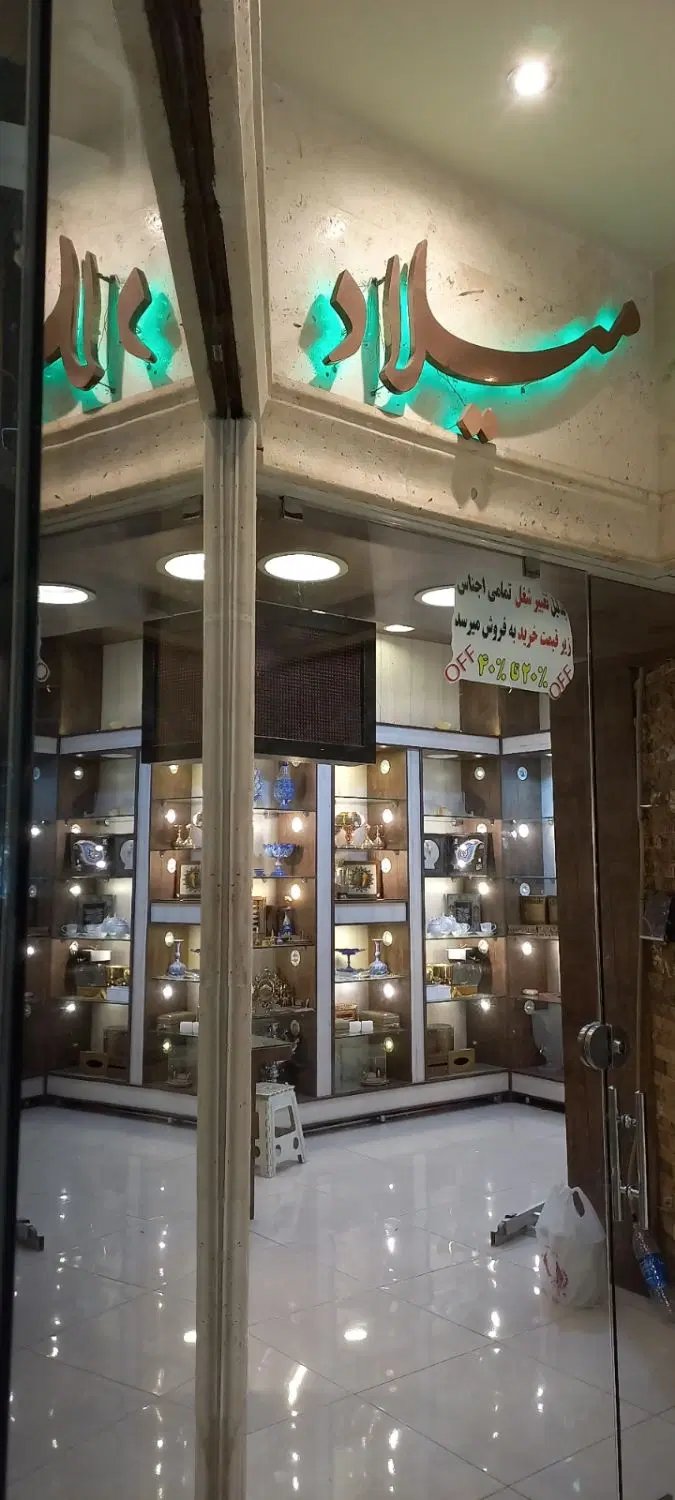 اجاره مغازه پاساژ سبز