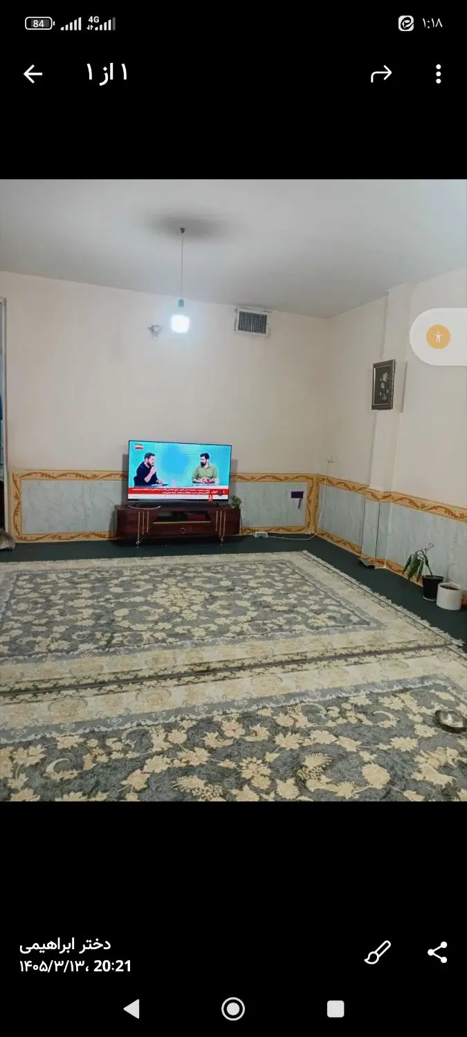 منزل اجاره ای