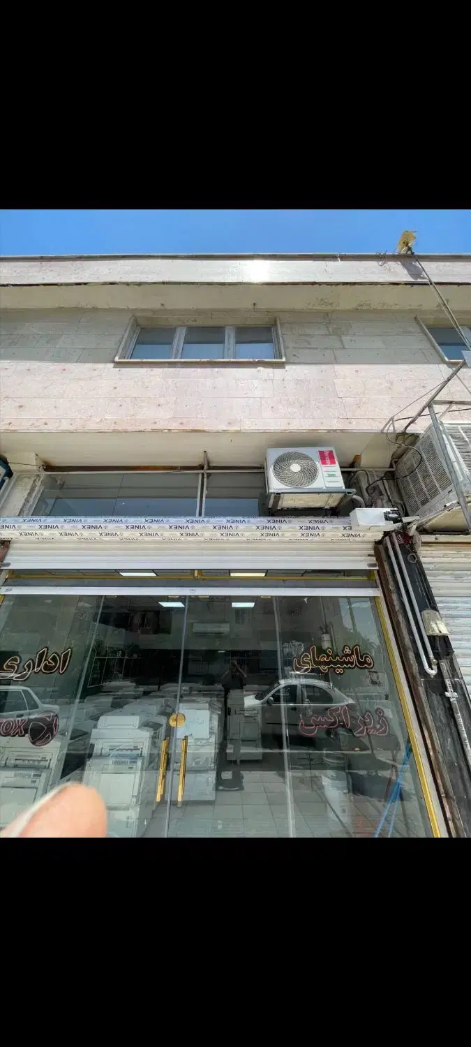 مغازه  ماهدشت