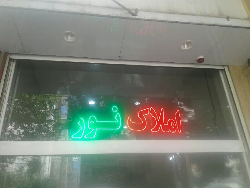 مغازه تجاری اجاره ای