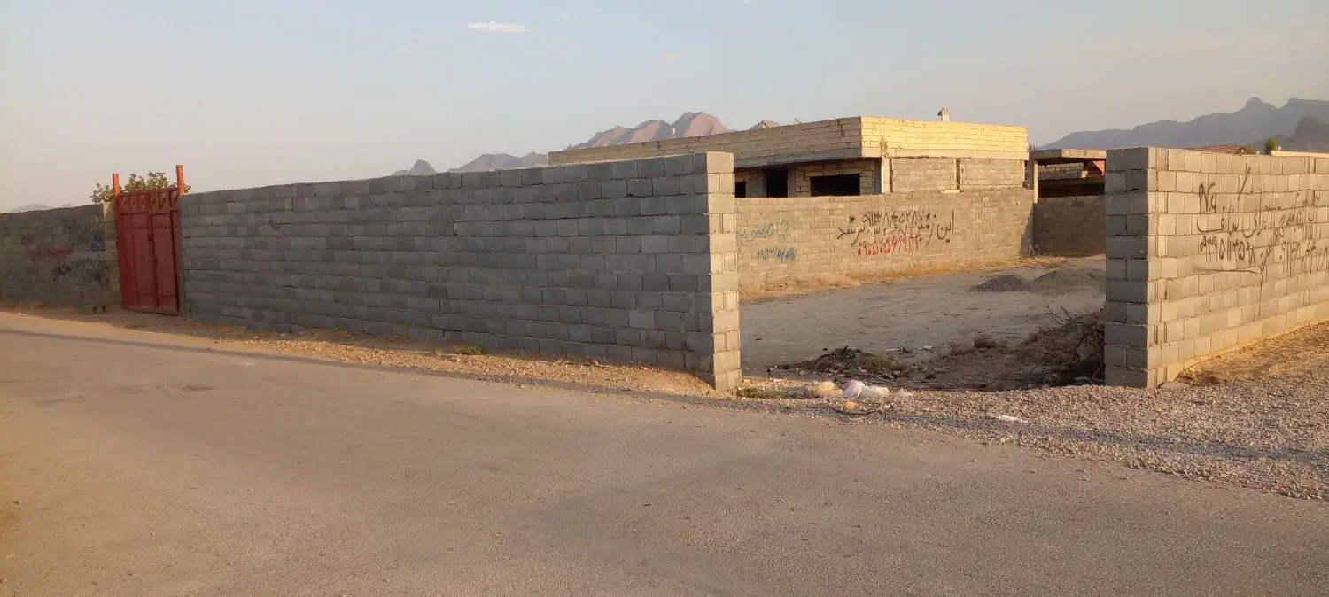 زمین باغی
