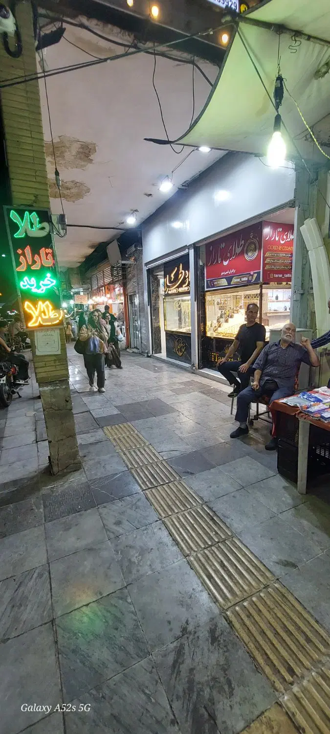 واگذاری ملکی شش دانگ