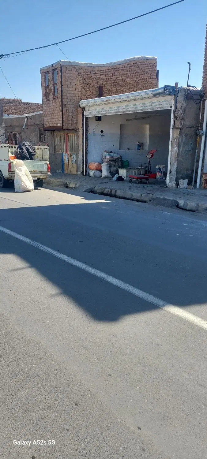 مغازه تجاری