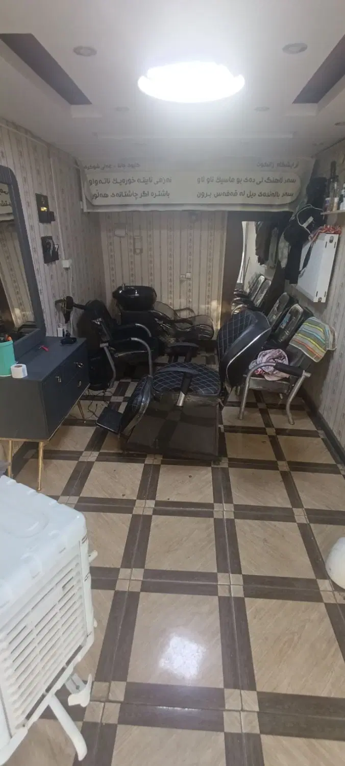 مغازه جهت ارایشگاه مردانه