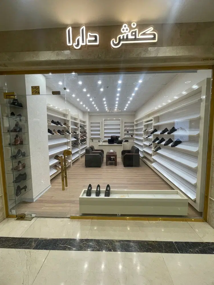 اجاره مغازه کفش فروشی