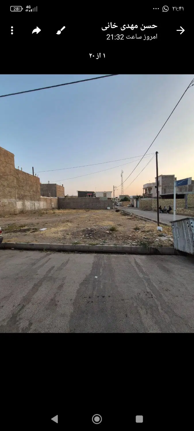 زمین مسکونی تجاری