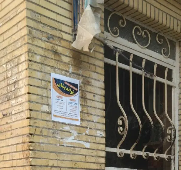 خانه اجاره پیش ۳۰۰اجاره شیش الی هفت