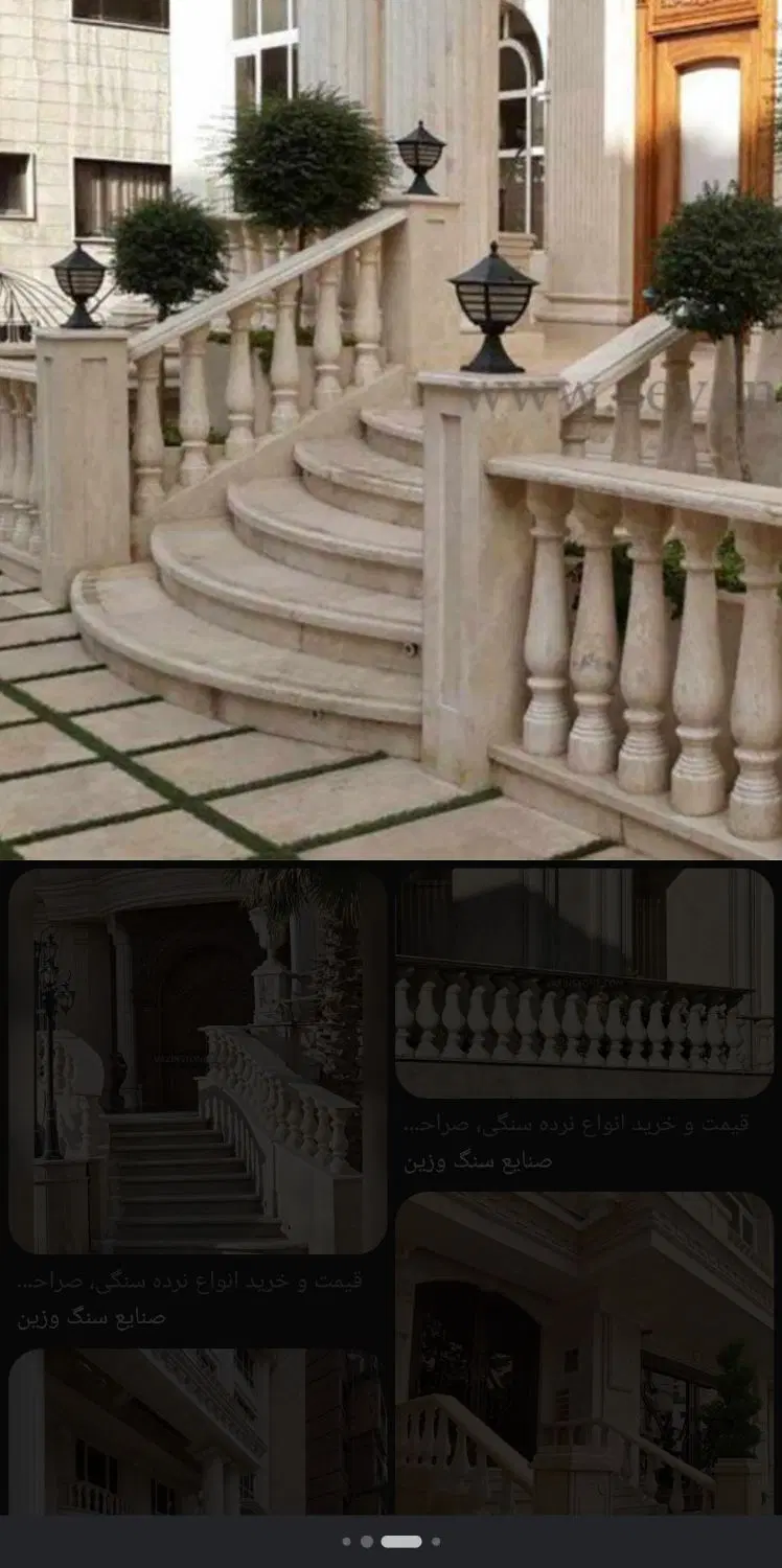 منزل مسکونی