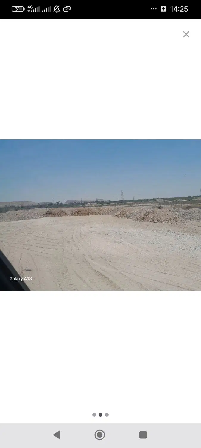 سلام فروش زمین فرزندآوری