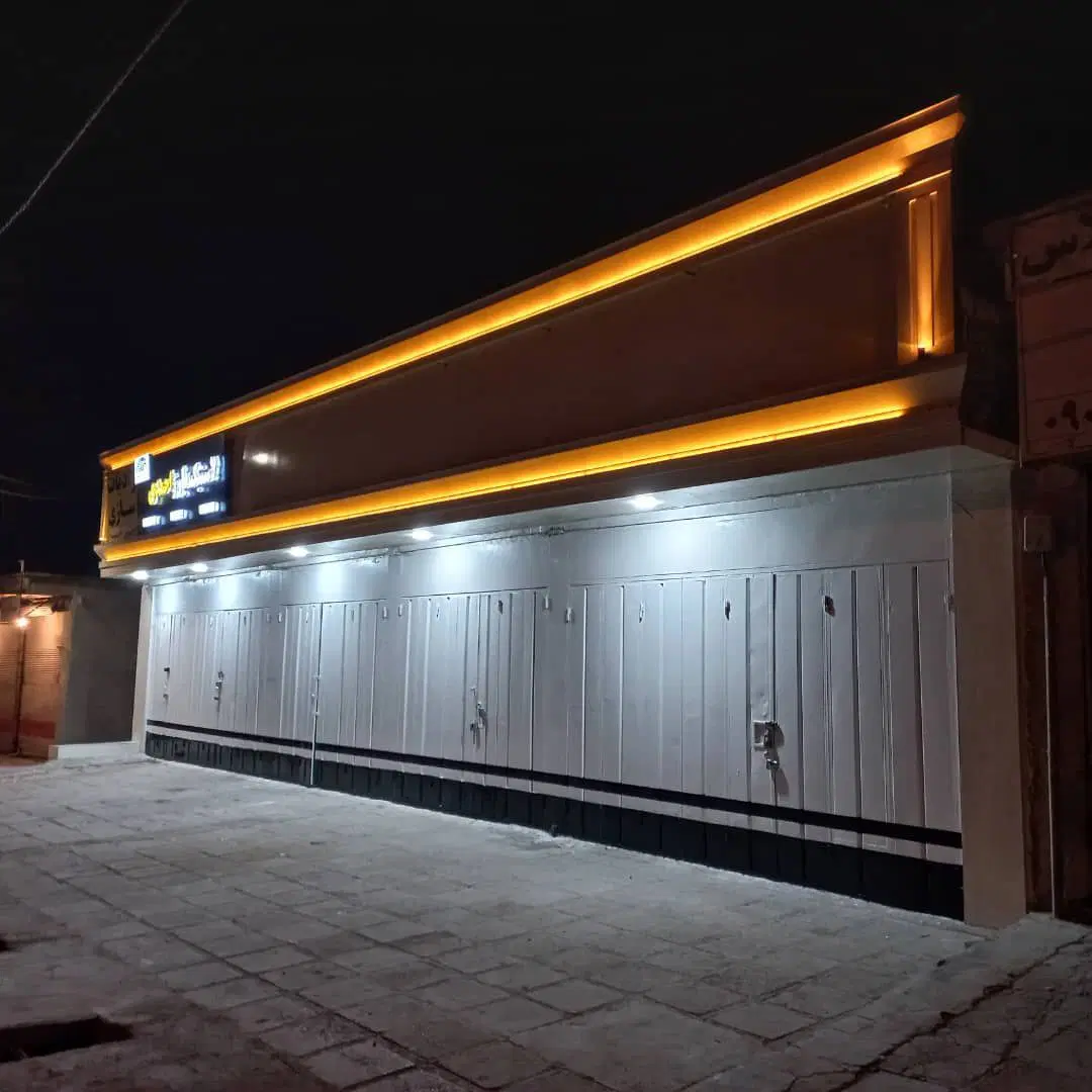 مغازه