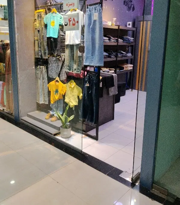 واگذاری مغازه