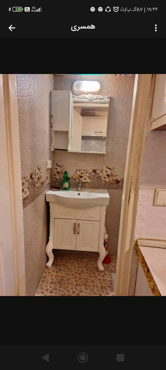 رهن خانه مسکونی