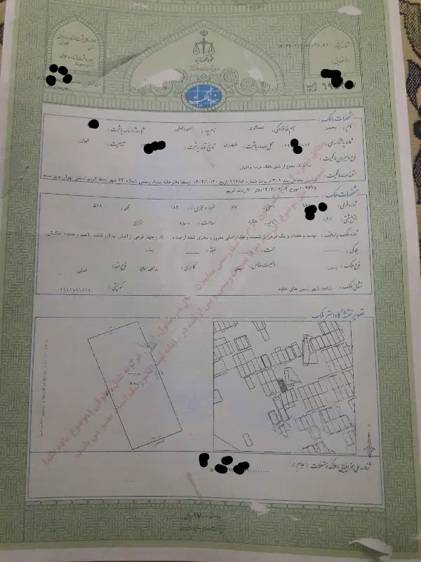 ۷۵۰متر زمین با سند تک برگ