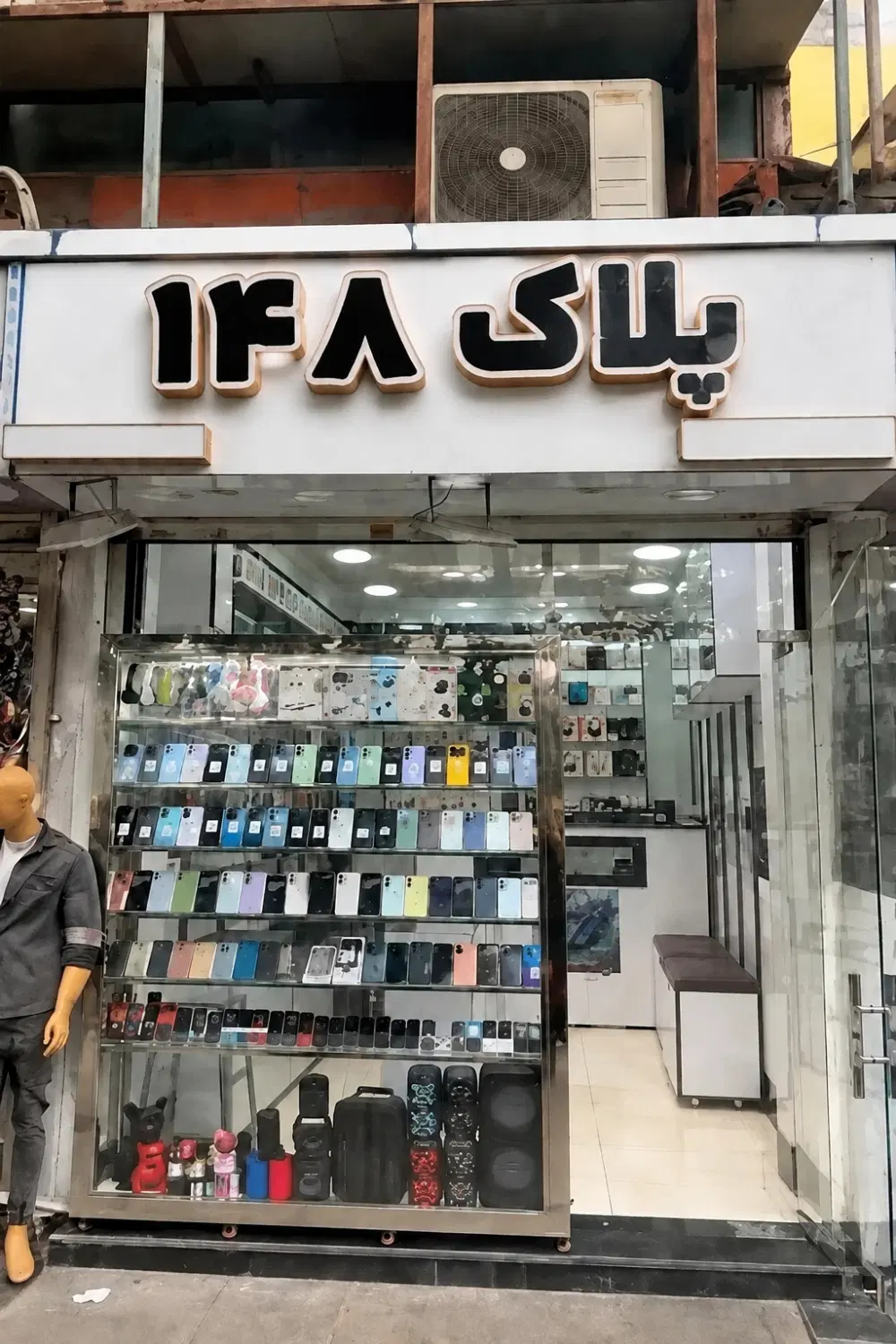 فروش مغازه