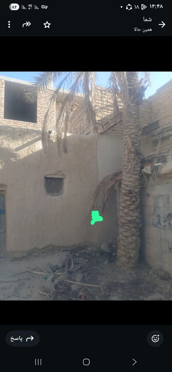 زمین. خانه کلنگی