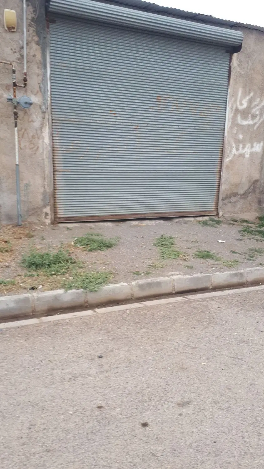 مغازه ،تعمیرگاه ،انباری