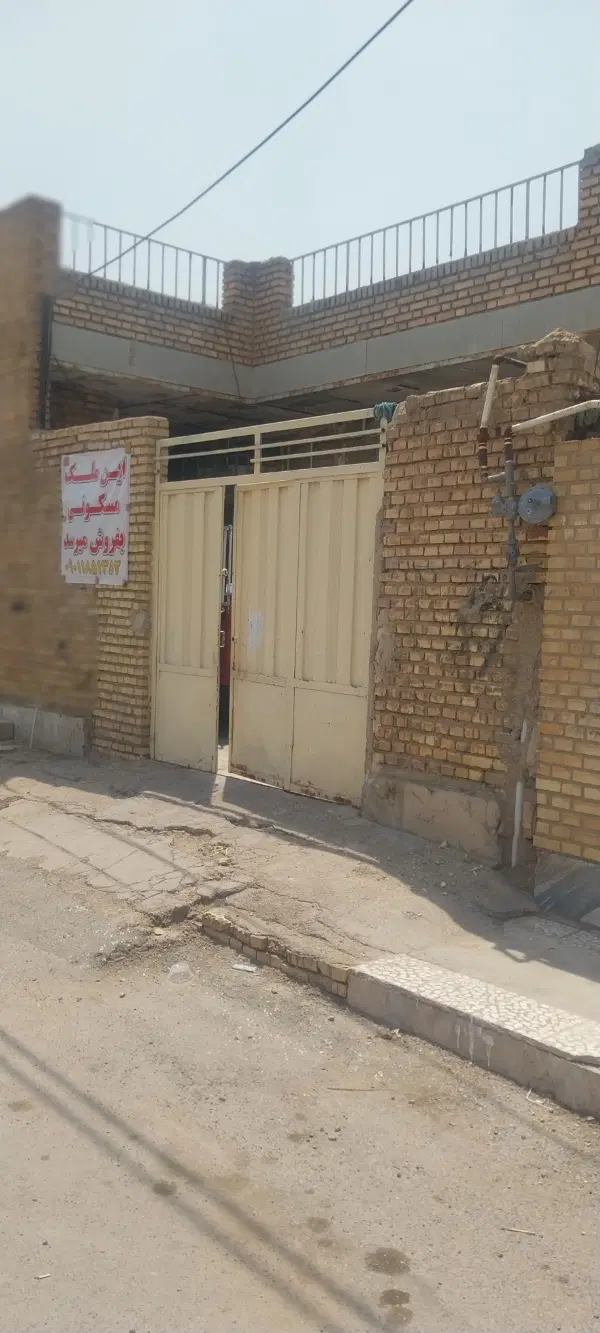 فروش خانه
