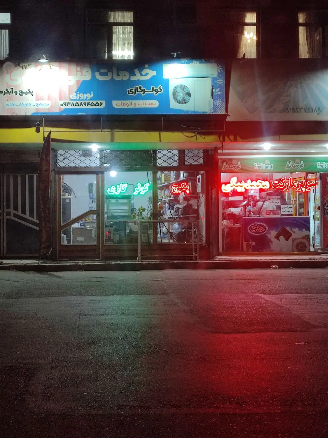 فروش مغازه تجاری ۲۷متر سید جمال
