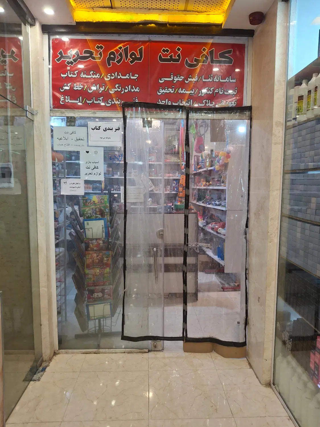 مغازه بر خیابان  ولیعصر  فولاد شهر محله e3