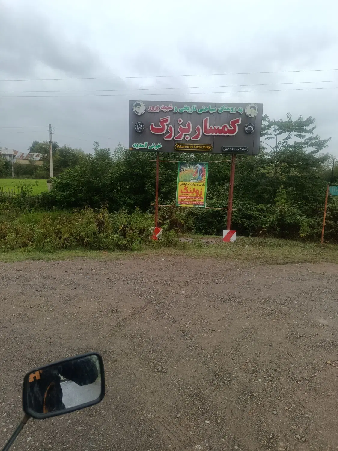 سرمایه گذار در ساخت ویلا