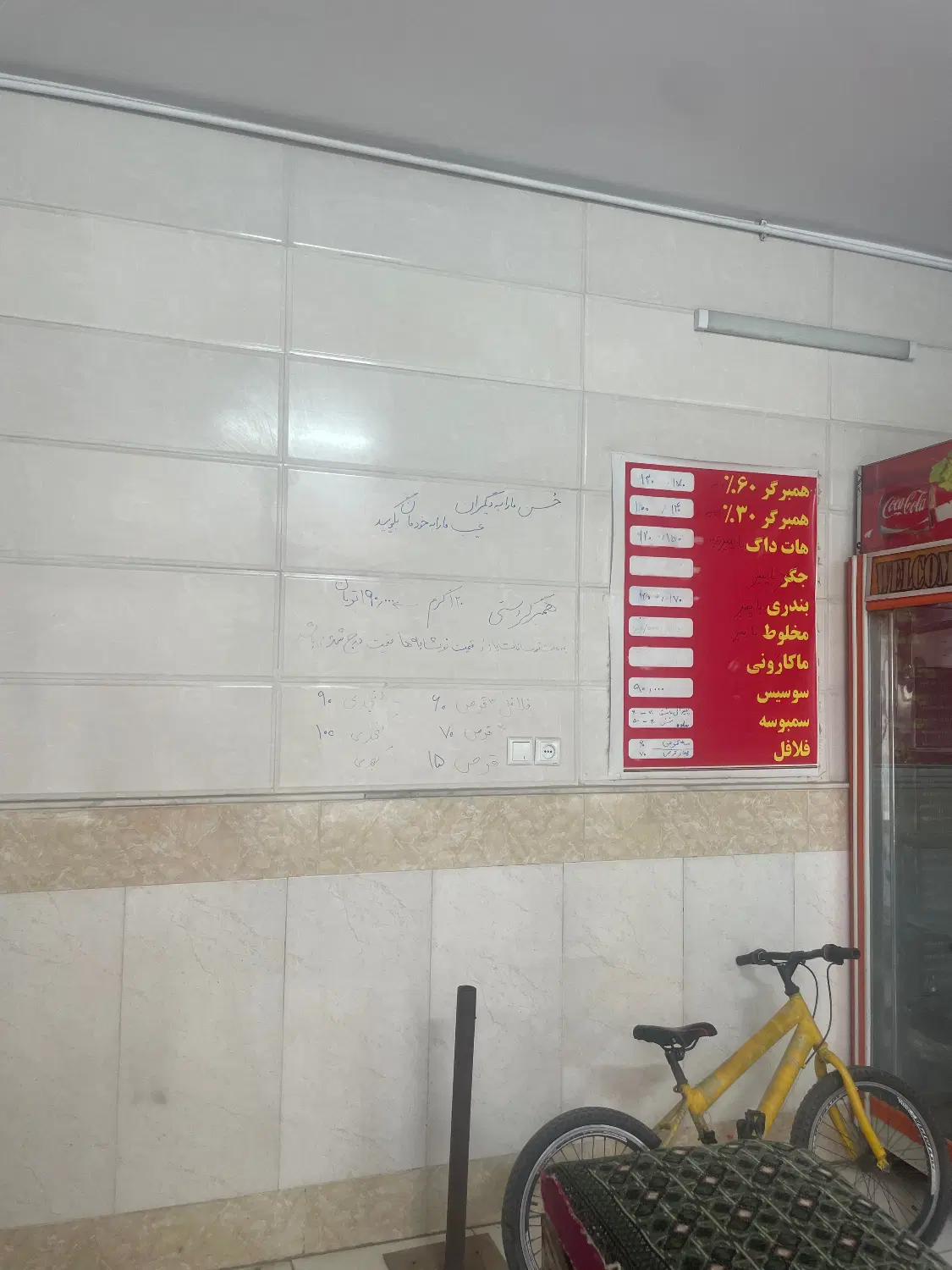 مغازه