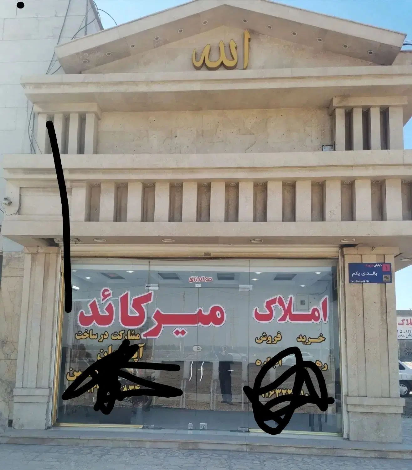 فروش مغازه 10متری
