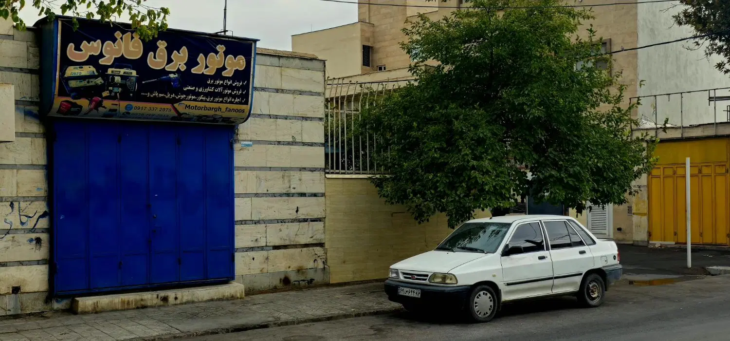 مغازه اجاره 15 متری