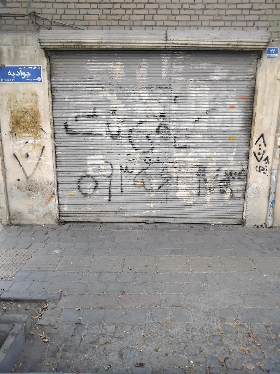 ۱۸مترمعازه کف سرامیک