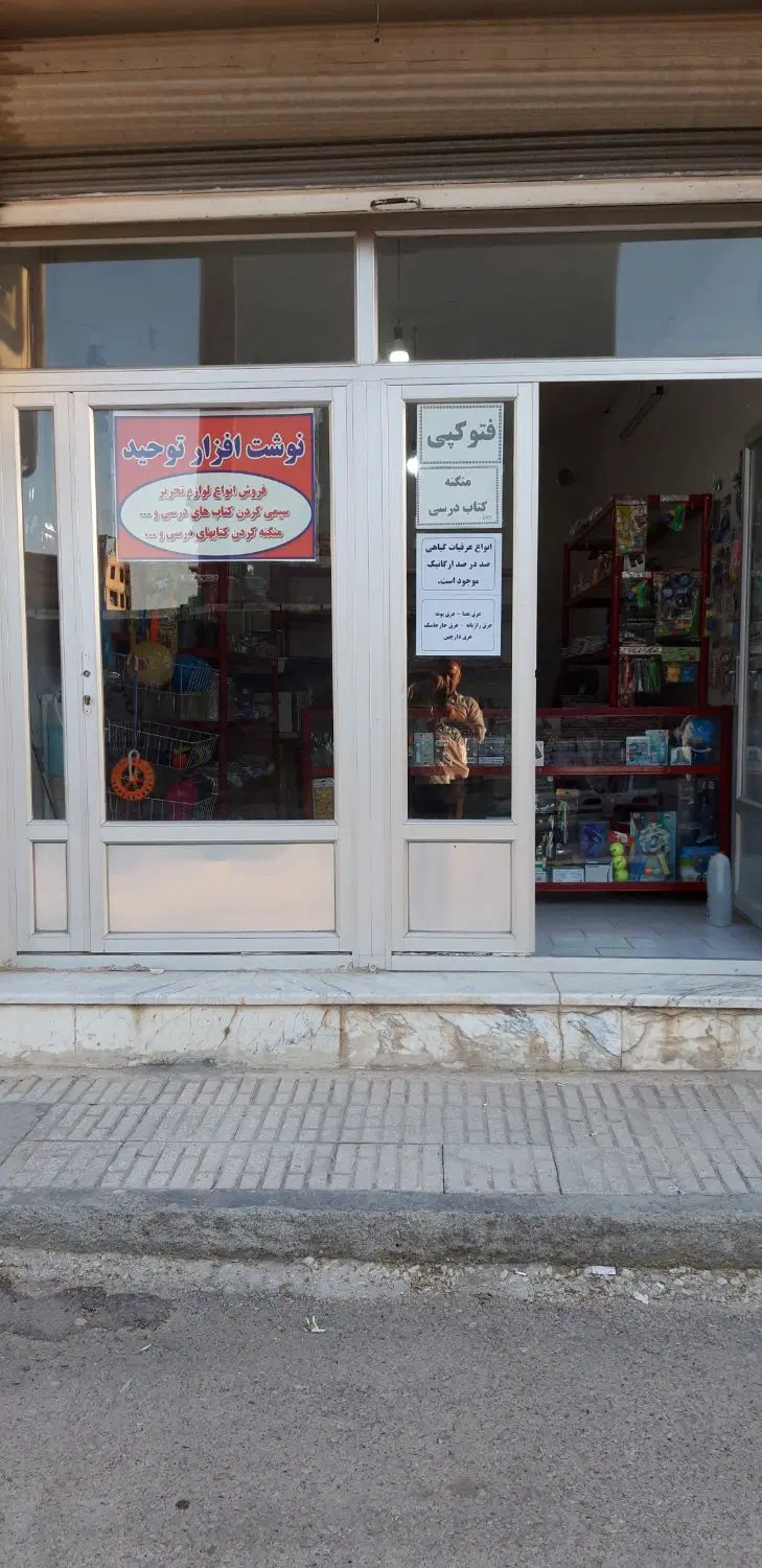 اجاره مغازه ۲۲متری