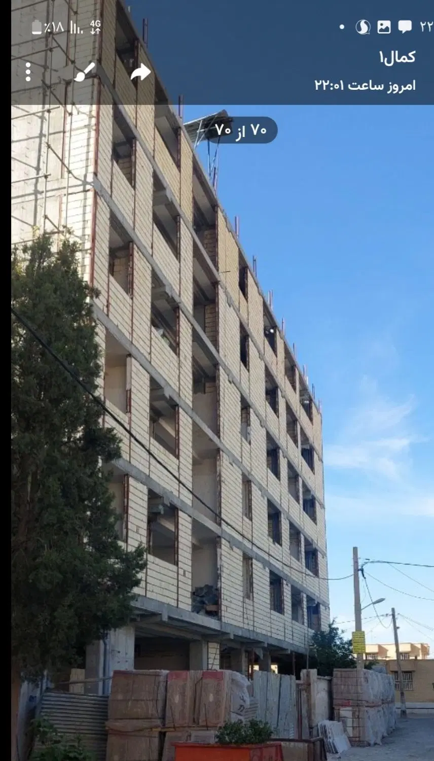 پیش فروش اپارتمان