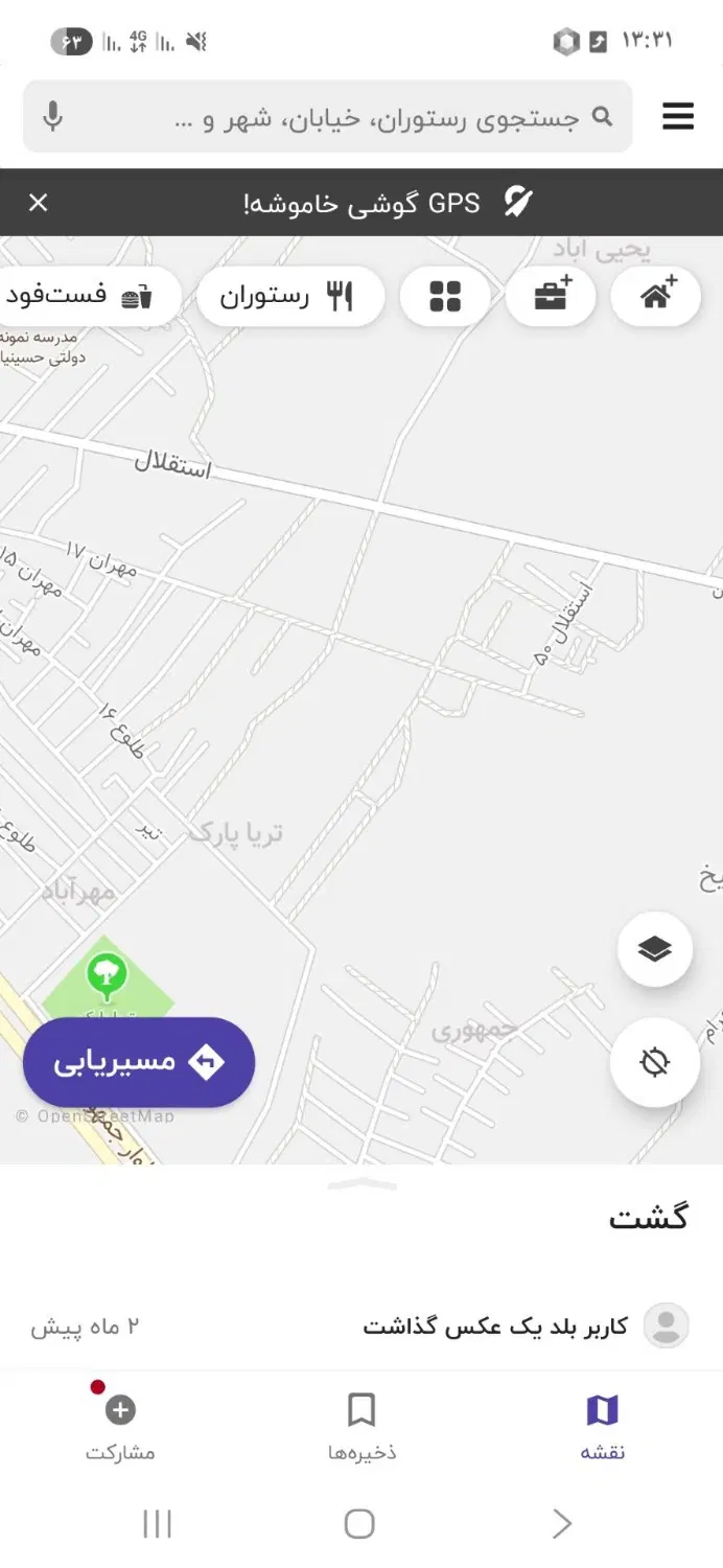 زمین‌۶۴متری‌استقلال