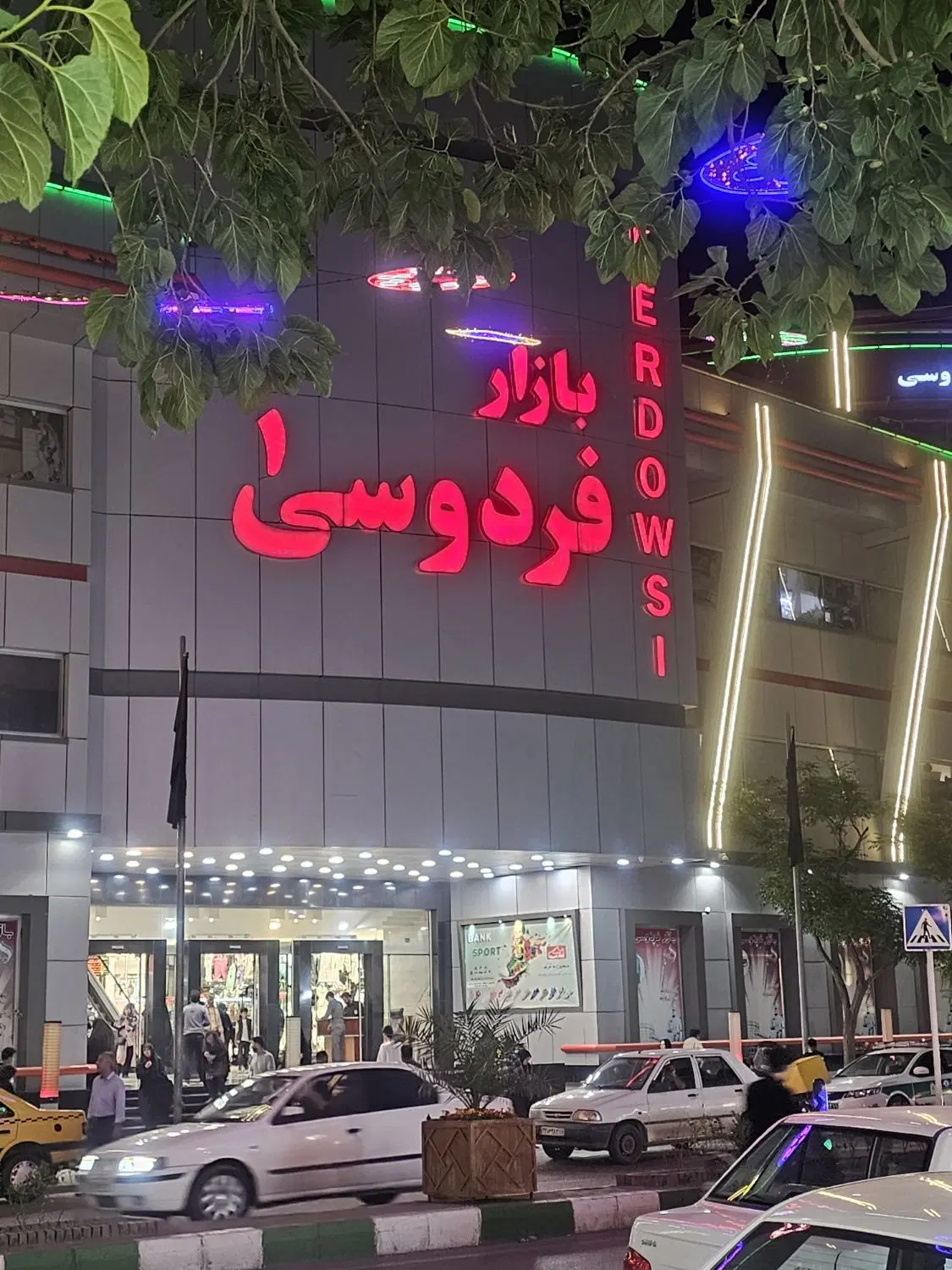 مغازه ۲۱ متری بازار فردوسی یک طبقه مانتو روسری