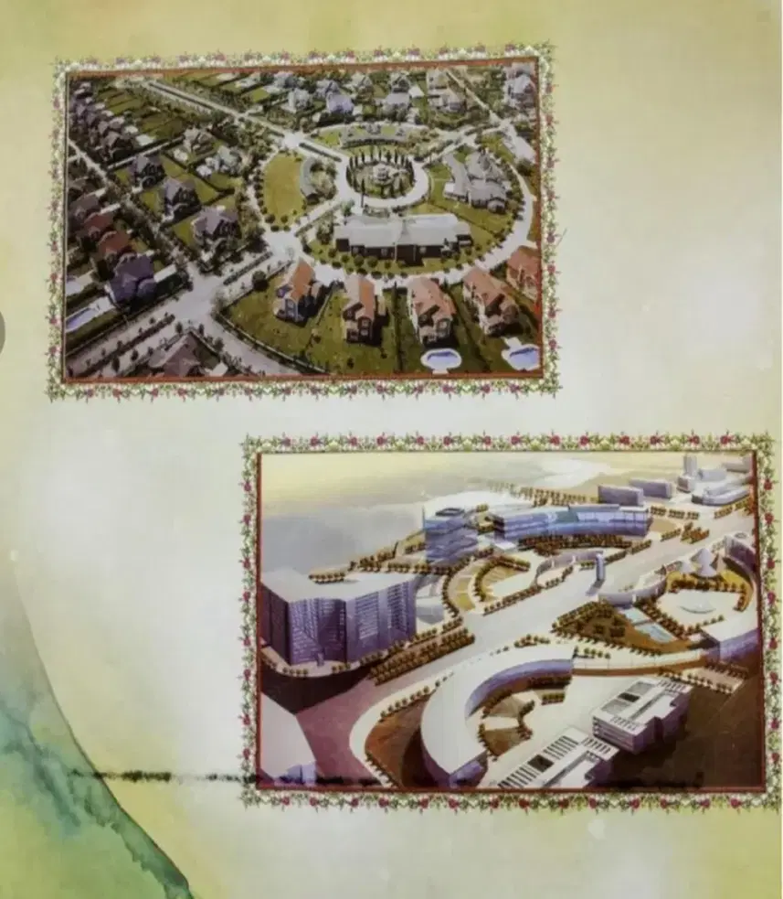 فیش زمین فتح‌یاران