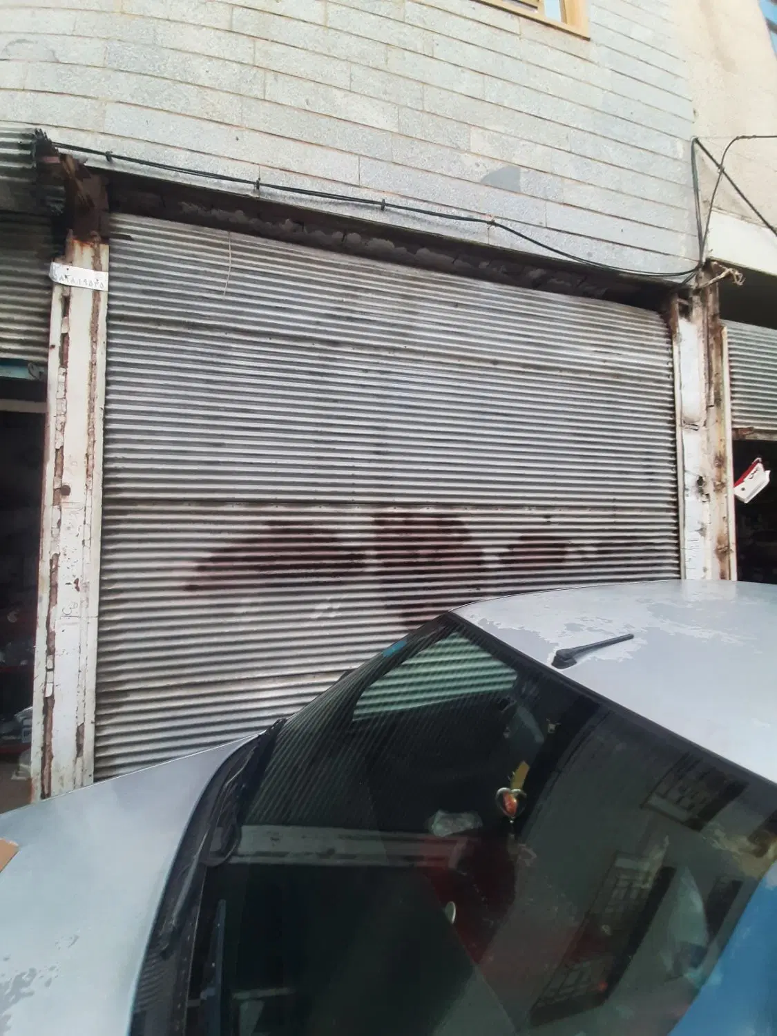 ۲باب غازه تجاری