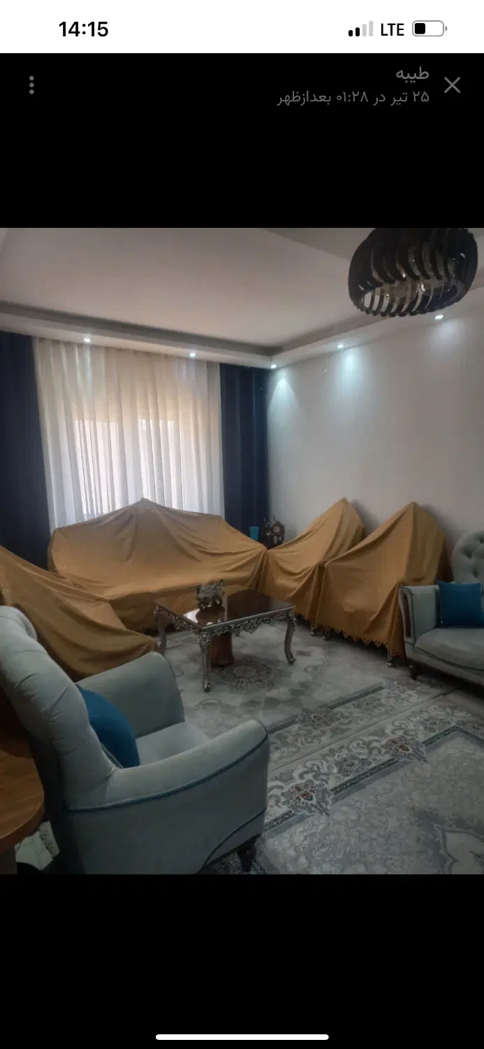 فاز یازده زون‌ ۵ طبقه ۱۲