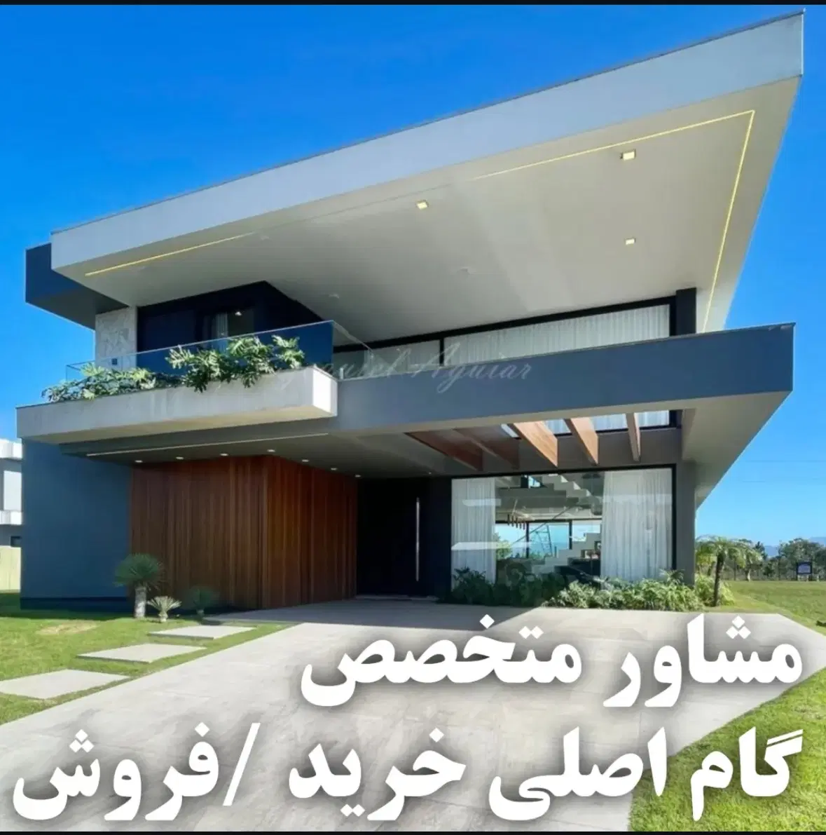زمین