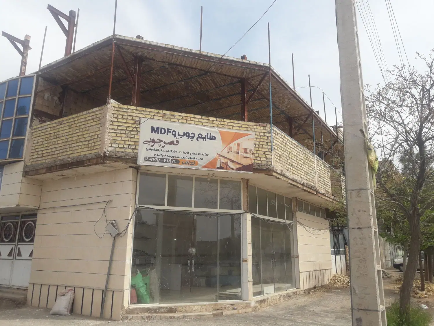 اجاره مغازه