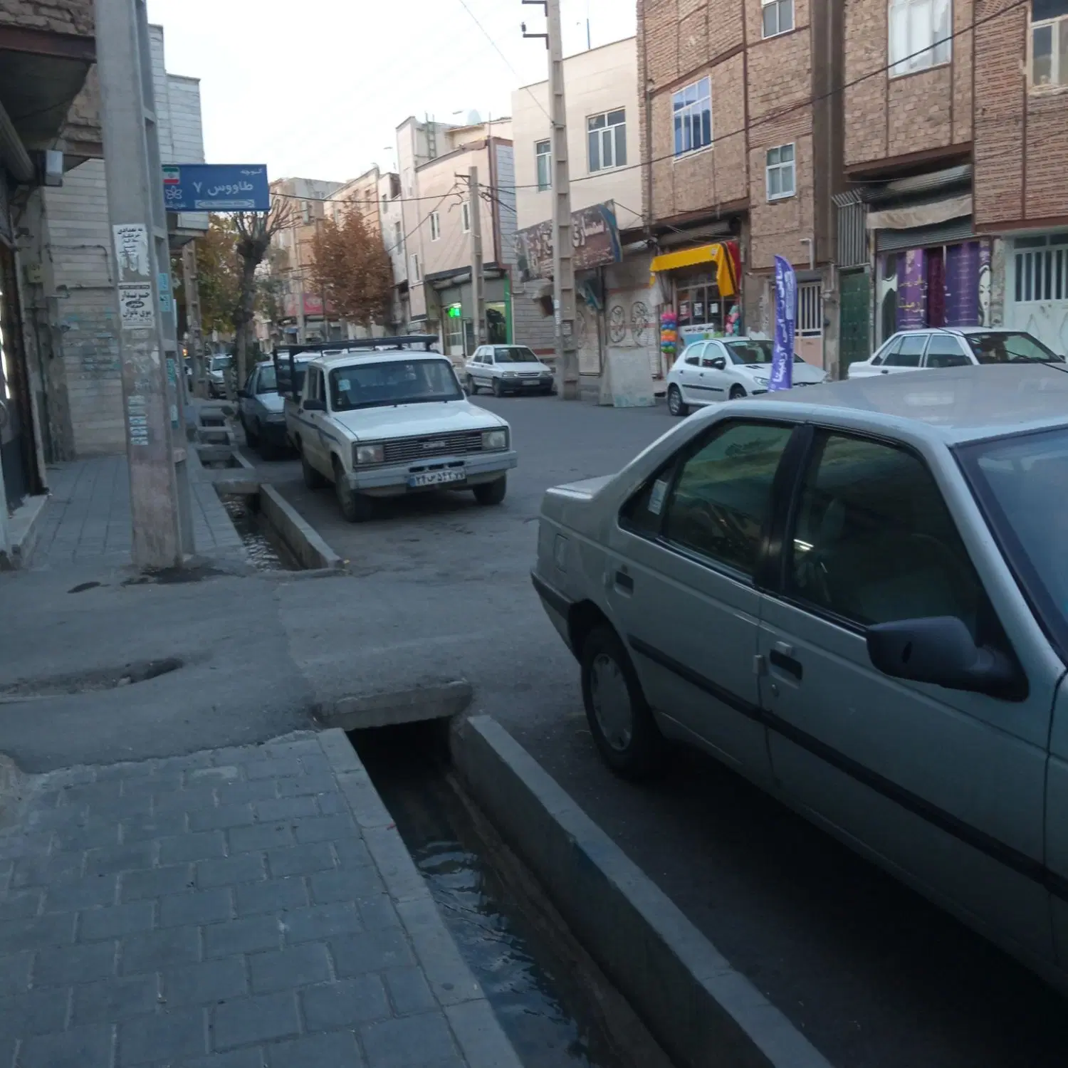 فروش خانه
