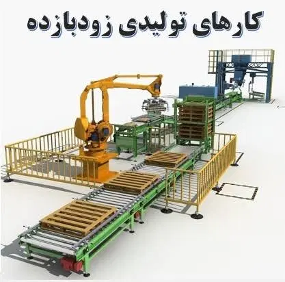 اجاره سوله جهت انبار و... شهرک صنعتی ششدار