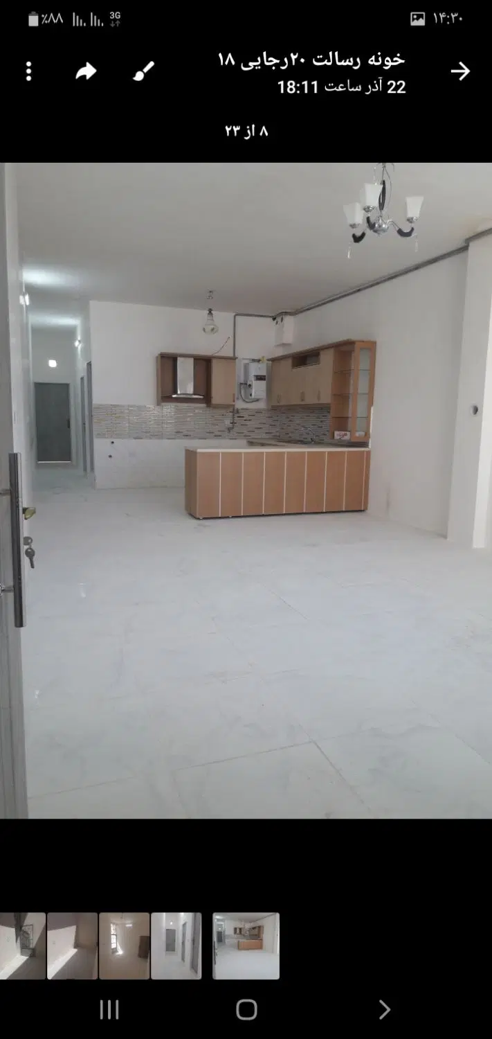 فروش خانه